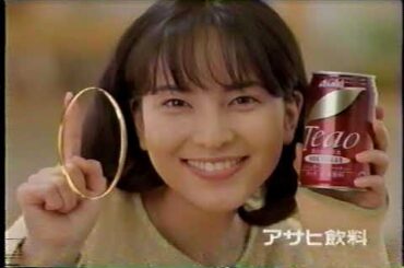懐かCM　ティオ　鈴木杏樹