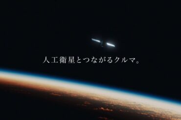 レイバック：TVCM 「アイサイトX」篇 15秒