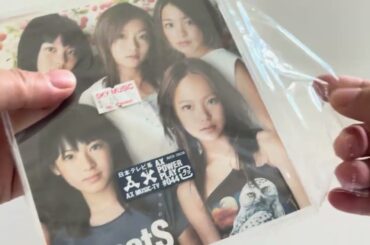 ASMR | SweetS Love☆Raspberry Juice 2007 | CD unboxing 瀧本美織 Miori 岩崎舞 柏木亜季子 吉村綾花 竹輪春奈