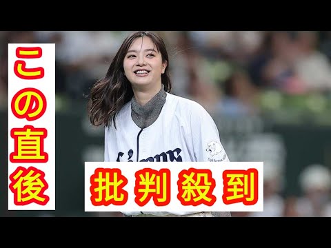 西武ファンの新川優愛、セレモニアルピッチ「何があってもどんな年でもずっと青炎（せいえん）を送りたい」