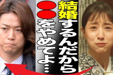 「KAT-TUN」亀梨和也＆田中みな実が結婚！「なんであんな男と…」と不安視される亀梨和也のクズぶり、田中みな実の匂わせの真相がヤバい…