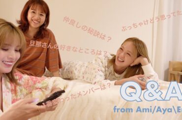 Dream３人で質問コーナー!!恋愛系も答えたよ🫶🏻