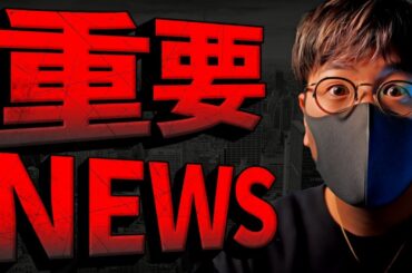 【速報】イーサリアム、仮想通貨市場に大きな勝利！