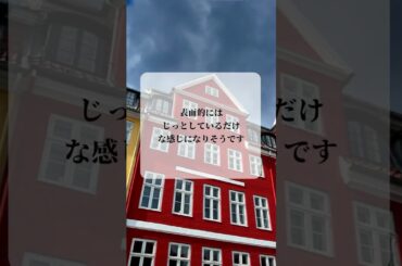 青蘭ひとみ   今日の星読み  2024/6/18