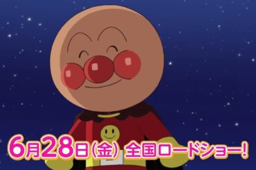 映画『それいけ！アンパンマン　ばいきんまんとえほんのルルン』本編映像