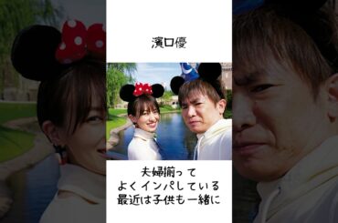 ディズニー好きな芸能人カレー部#shorts #雑学#ディズニー と