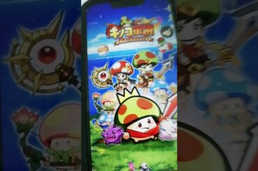 きのこ伝説#きのこ伝説