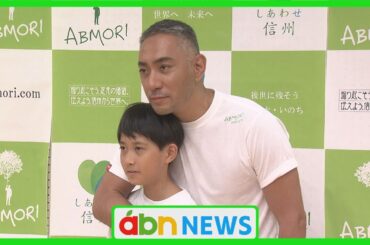 「（麻央が）『11年やってすごいね、7万本もやったんだ』と言うんじゃないかな」　市川團十郎さん親子で植樹活動　10回目のABMORI（abnニュース　2024.06.16）