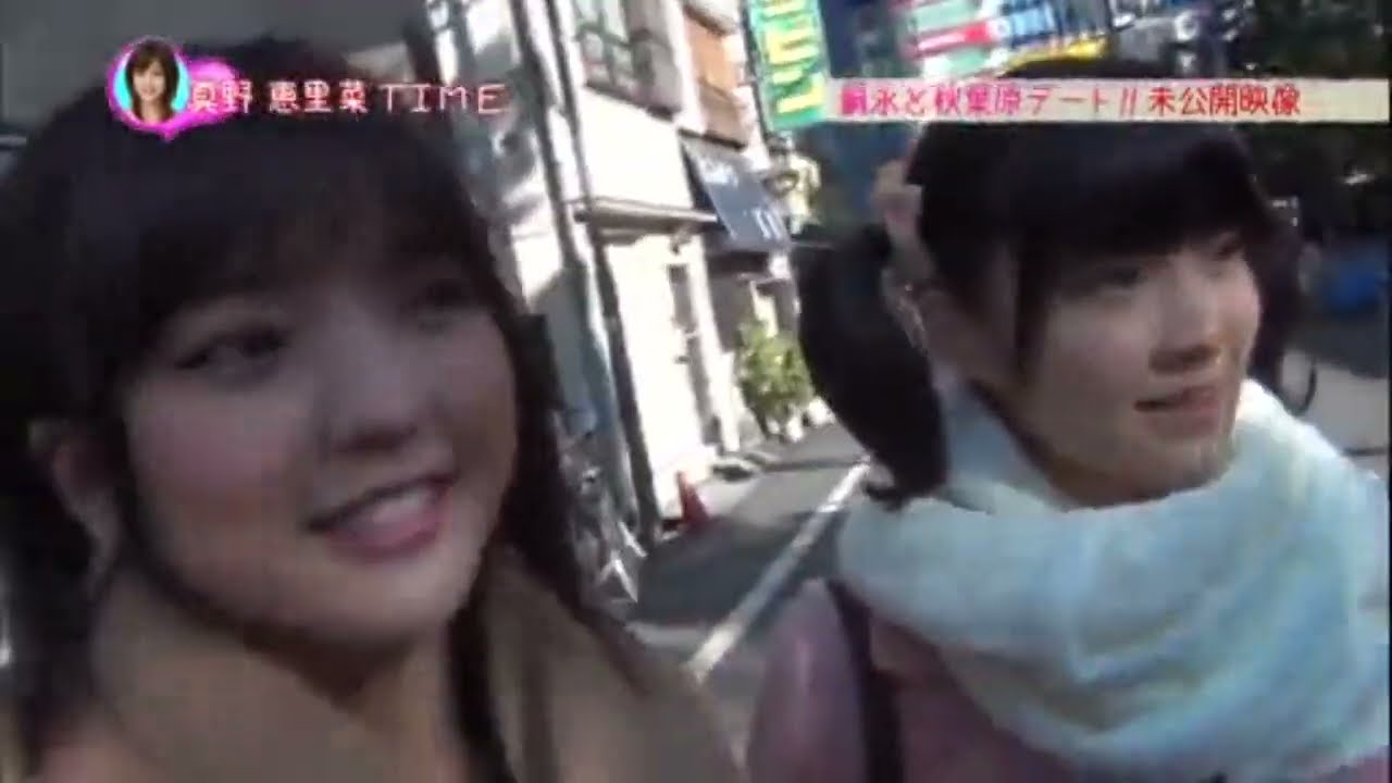 真野恵里菜&嗣永桃子「秋葉原デート その6」篇
