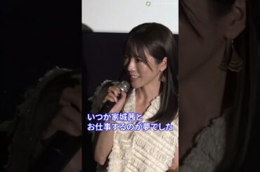 釈由美子、『ゴジラ×メカゴジラ』きっかけで米映画出演に驚き　#釈由美子 #shorts