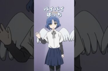「Rock You！！」ぼっち・ざ・ぷれいばっく！#06 ｜「劇場総集編ぼっち・ざ・ろっく！ Re:」絶賛上映中！  #ぼっちざろっく #shorts
