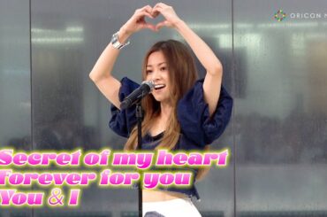 倉木麻衣、コナン主題歌「Secret of my heart」「You ＆ I」含む3曲を約1000人の観客前に披露！　『サンシャイン水族館×倉木麻衣 25th ANNIVERSARY』OPセレモニー
