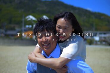 結婚式エンドロール【Always-西野カナ】from Ravir Okayama