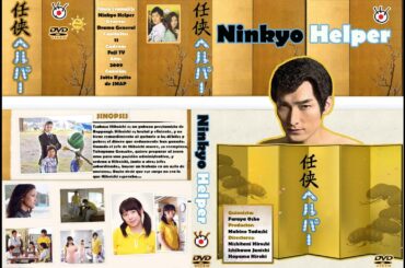 『任侠ヘルパー』 1話～2話まで  テレビドラマ  | Ninkyo Helper (2009) Full Ep #720p