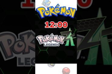 【ポケモン】レジェンズZAの最新情報は12時？ #shorts #ポケットモンスター #PokemonLegendsZA