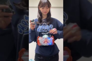 念願の😻❤️‍🔥♡♡プロデューサーさんからアルケミスドライバー頂きました😻めちゃめちゃうれしすぎる🥹💗💗♡♡やっぱりマジェードに変身する時の音一つ一つが本当に好きで好きでたまらないです