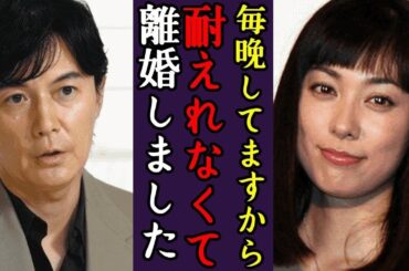 吹石一恵が再婚だったと言われる真相...別居生活や第二子をずっと隠す理由に言葉を失う...『アンチヒーロー』で９年ぶりに復帰した女優の夫・福山雅治の性癖...耐えれないと離婚間近の現在に驚きを隠せない