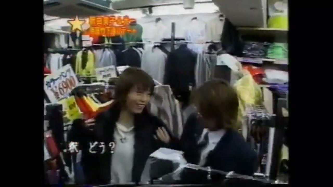 KinKi Kids × 釈由美子『ゼンモールで洋服選び』