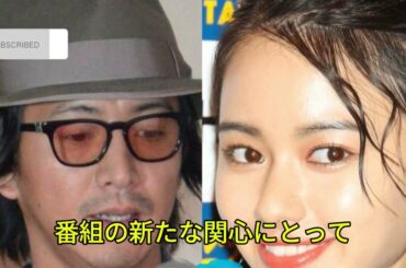 「山本舞香は木村拓哉の『Believe』カムバックの鍵か？支離滅裂な演出とその影響を探る」