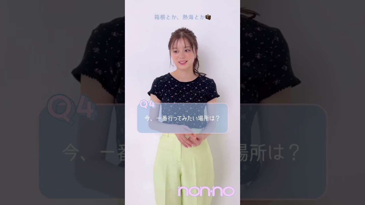 20240619 紺野彩夏 non-no／ノンノ Instagram