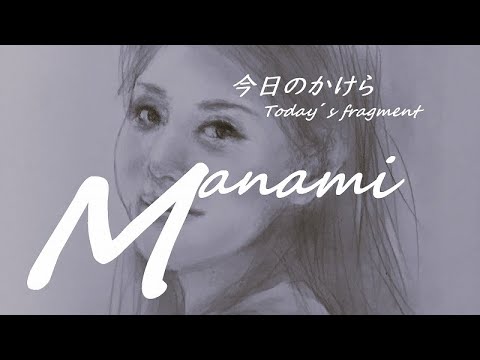 【今日のかけら】真夜中の少し絵画制作 橋本マナミ 【今日のかけら】真夜中の少し絵画制作 橋本マナミ