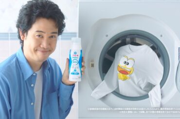 大泉洋、ピョン吉と初共演！「ど根性ガエル」の思い出は？／P&G アリエール MiRAi CM＋インタビュー＋メイキング