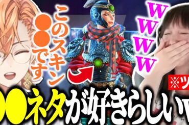【APEX】本田翼さんの笑いのツボを発見する渋ハルｗｗｗ【渋谷ハル/きなこ/本田翼/CRカップ/切り抜き】