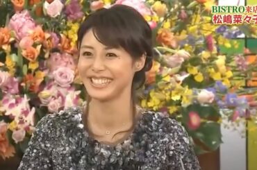 『シャッフルBISTRO』 BISTRO 来店!松嶋菜々子 究極の2択 あなたはどっち?