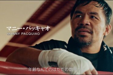 「超RIZIN.3」の試合が控えるマニー・パッキャオ特別出演！田辺桃子＆尾野真千子出演『DitO』本予告