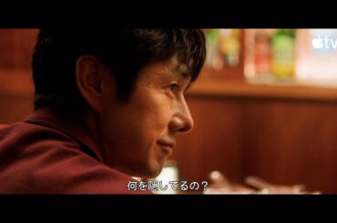 西島秀俊＆YOU＆國村隼出演！A24製作のダークコメディ　Apple TV＋「サニー」予告編映像