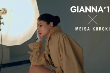 黒木メイサ インタビューMOVIE｜GIANNA 12