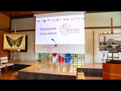 OPENING CEREMONY – Soirée BONJOUR FRANCE 2024 – Event Summary