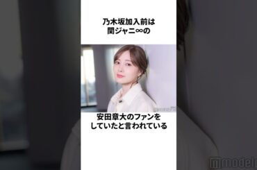 白石麻衣の雑学#雑学#白石麻衣