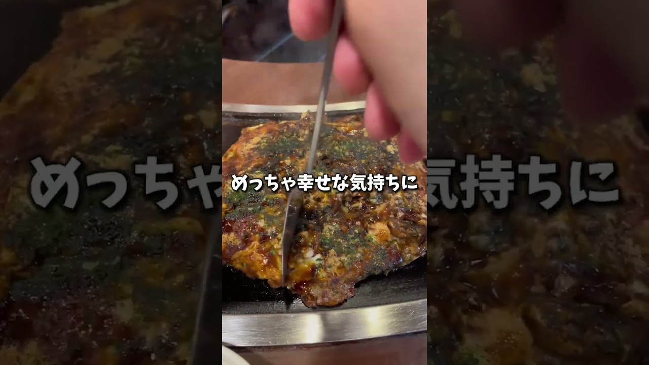 １分にして投稿しないといけないため変なところで終わってます泣　続きはTiktok,instagramにて視聴することできます！！　浜ちゃん好きが増えてくださるとうれしいです #ごぶごぶ #浜田雅功
