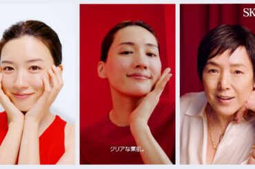 綾瀬はるか＆永野芽郁＆桃井かおりが豪華共演で美肌披露！自身にとっての「クリアな素肌」を語る　SK-II「クリアな素肌。 #ありがとうピテラ」キャンペーン第二弾新CM