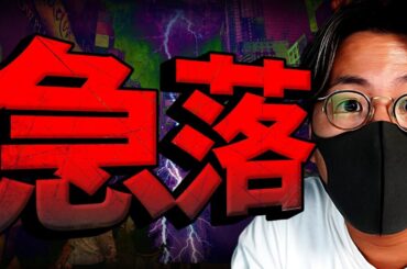 ビットコイン急落。今年一番の重要局面！でもアルトコインは...