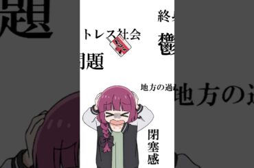 「幸せのスパイラル」ぼっち・ざ・ぷれいばっく！#06 ｜「劇場総集編ぼっち・ざ・ろっく！ Re:」絶賛上映中！  #ぼっちざろっく #shorts