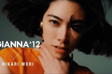 森星 ビハインドMOVIE｜GIANNA 12