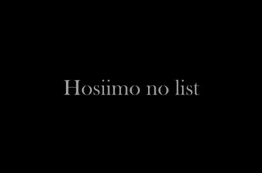 Hosiimo no list