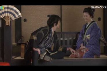 必殺仕事人! 💥🅷🅾🆃 ✅ Watch Hissatsu Shigotonin 2009 Episode 8