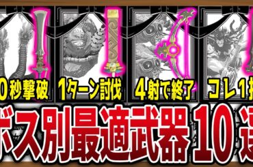 【超ヌルゲー化】やる気ある？各ボス級の敵達に最適攻撃手段を使用したら超イージーモードにｗｗ【ゼルダの伝説ティアーズオブザキングダム】