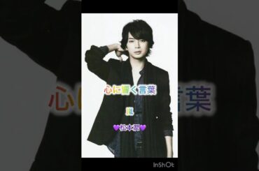 嵐🌈松本潤くんからあなたへ🕊️ 💜松本潤くん出演情報 6月29日(土)21:00〜BABA抜き最弱王決定戦 2024夏（フジ） 💜 #arashi  #shorts #嵐 #mjc #松本潤