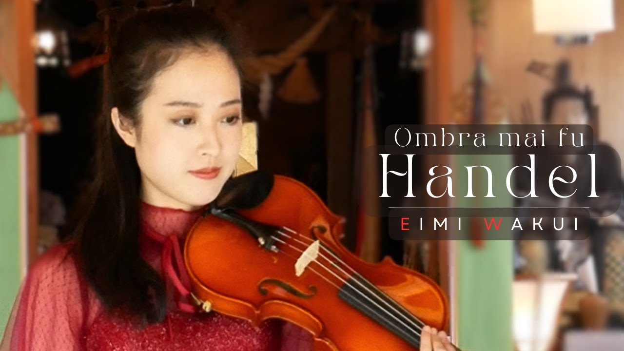 Eimi Wakui|Handel: Ombra mai fu ‘Largo’ Eimi Wakui|Handel: Ombra mai fu 'Largo'