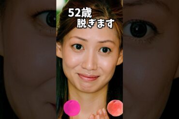 細川ふみえでピタ止め #shorts #おすすめ #可愛い #これがこう