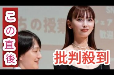 鈴木えみが性教育を発信する思い。被害者も加害者も生まない社会を #性のギモン