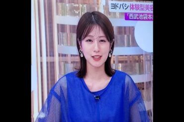 かわいい！堤礼実アナ　#shorts　20240620