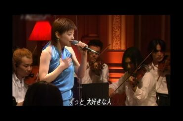 さよなら大好きな人／松浦亜弥 2004