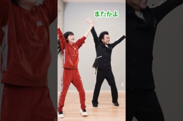 岸谷香の新曲「Beautiful」のダンスプラクティス動画　#岸谷香　#Beautiful #shorts