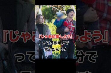 山本耕史､堀北真希を諦めずにいとめた方法!!#shorts#芸能人