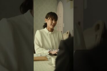 【短編映画（縦型）】おこがましいっ！厚顔無恥でずうずうしい男